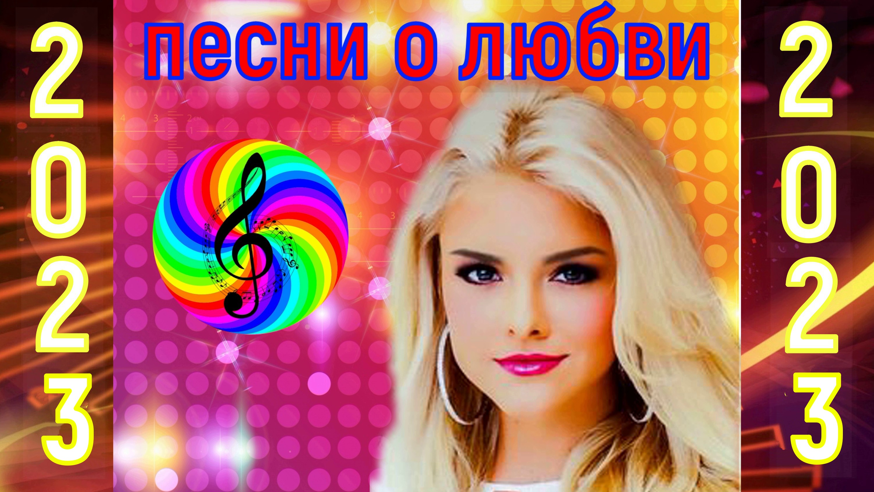 Песни спетые сердцем!!! Красивые песни для души!!! смотреть онлайн ...