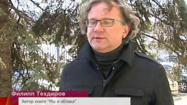 Сочи. Олимпийские колца в чисотм небе! смотреть онлайн