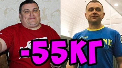 как похудеть навсегда ? История похудения Михаила