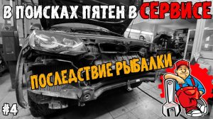 В поисках форели в апреле, теперь сломал свой авто по глупости.