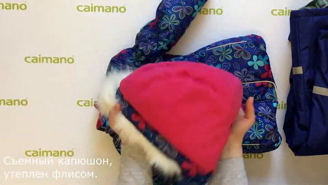 Комплект BRETTA цвет 213 (Зима 2018/19 Caimano) смотреть онлайн