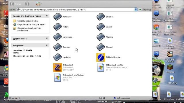 [Tutorial]как импортировать авто в Zmodeler 2