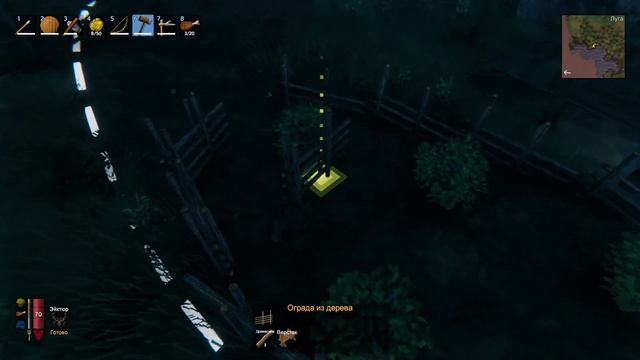 Valheim Гайд #2 приручение животного