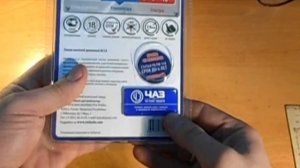 Замок навесной ВС2А.