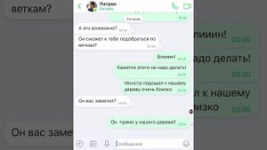 ФОТООХОТА НА ЖУТКОЕ СУЩЕСТВО В ЛЕСУ! ТРИ ХЭД он же ДЕРЕВОГОЛОВЫЙ!