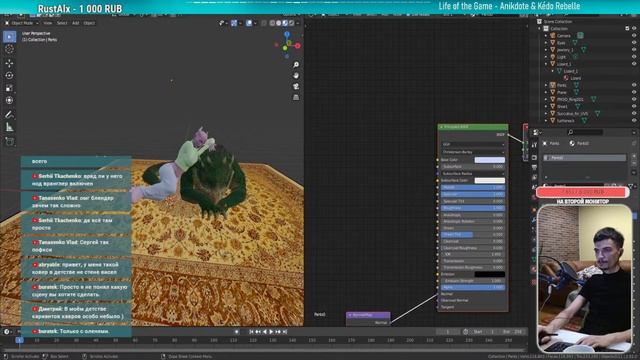 МОДЕЛИРОВАНИЕ окружения для персонажа. В Zbrush и Blender смотреть онлайн