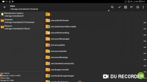Как УБРАТЬ ЗАМЕНУ ФАЙЛОВ ?ОТВЕТ ТУТ!!!???