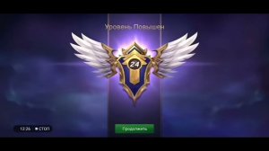 Фарамис до ребаланса ▶ Mobile Legends: Bang Bang