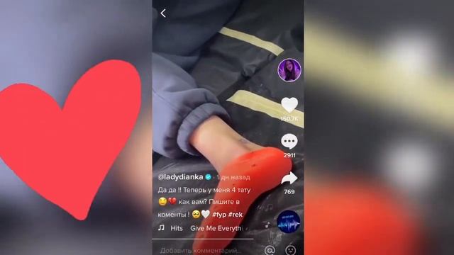 Леди Диана |тик ток|?? смотреть онлайн