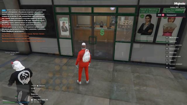 Покупка дома , перевод валюты среди друзей смотреть онлайн