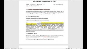 Посмотри за сколько продан с Торгов: Рендж Ровер, 2014 г., г. Красноярск. Было всего два участника!