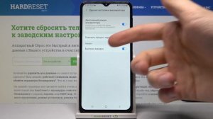 Процентаж батареи Samsung Galaxy M32 / Как включить "Аккумлятор в процентах" на Samsung Galaxy M32?