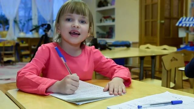 Самостоятельные занятия в детском саду - прописи смотреть онлайн