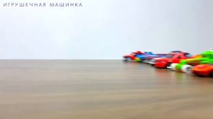 Коллекция Хот Вилс - Литая под давлением модель автомобиля в масштабе 1/64. Про машинки.