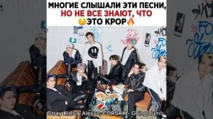 Многие слышали эти песни, но не все знают что это кпоп(kpop)