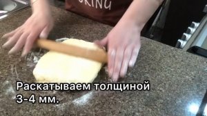 Пирог с мясом и тыквой ?