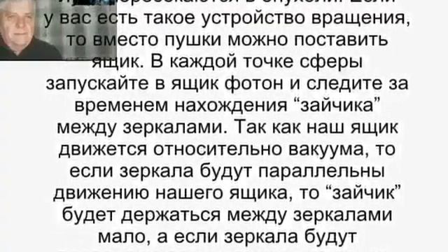 В каком направлении и с какой скоростью движется Земля? смотреть онлайн