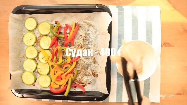 Теплый пп салат из судака и овощей | Легкий и быстрый рецепт