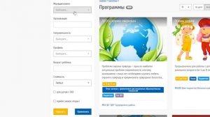 «Навигатор дополнительного образования Оренбургской области. Как это работает...»