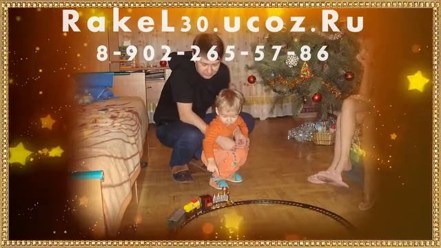 Поздравления с юбилеем 45 лет мужу смотреть онлайн