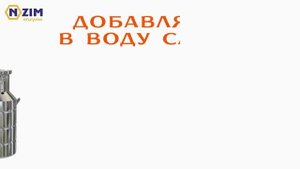 Инвертаза (Invertase) фермент для расщепления сахара. Как сделать инвертированный сироп