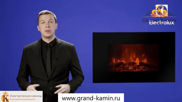 Настенный камин от Electrolux EFP 1250 ULS Электрические камины в Гранд Камин