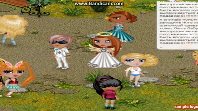 Аватария как быстро найти парня! смотреть онлайн