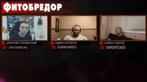 Фитобредор #9 - воспаление и частота тренировок
