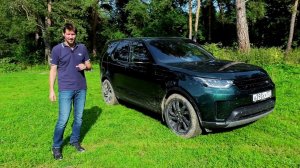 Обзор Landrover Discovery 5 поколения