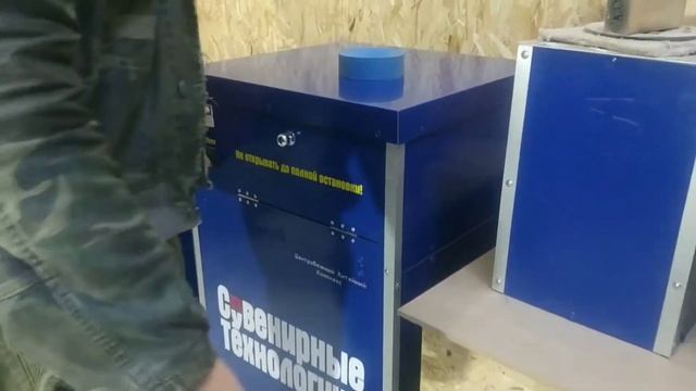 Центробежный литейный комплекс  Литейка 03М1