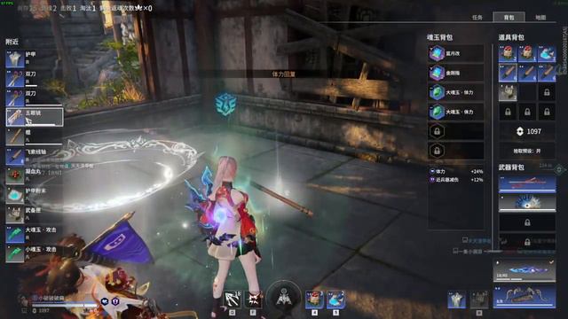 Naraka 2024 03 03 21 33 01 смотреть онлайн