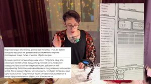 Подробно заполняем лист персонажа, разбираем механики! | ДнД пятая редакция