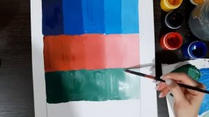 Цветовые растяжки, 1 класс, Основы ИЗО