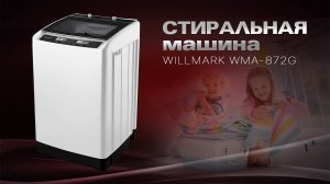 Стиральная машина WILLMARK WMA-872G