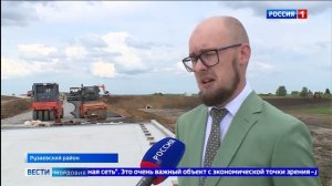 В Мордовии завершается строительство обхода Рузаевки