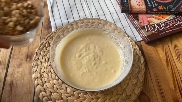 Самый Простой КЕКС к Чаю. Очень легко и быстро. смотреть онлайн