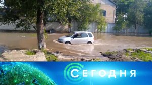 «Сегодня»: 1 июля 2024 года. 13:00 | Выпуск новостей | Новости НТВ