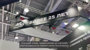 Видеоотчёт: ГК ASD на выставке РосУпак 2024