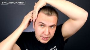 Крутая помада для волос | Morgan's firm hold | Обзор укладочных средств