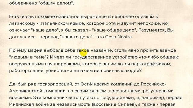 Римское право. Основа мироустройства