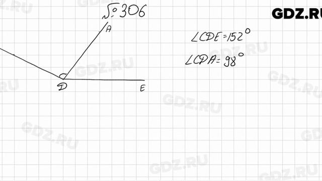 № 306 - Математика 5 класс Мерзляк смотреть онлайн