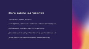 Курс "Графический дизайн". Урок №1