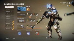 Тихокеанский рубеж 3