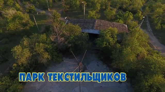 Камышин. Кто разрушил все предприятия? смотреть онлайн