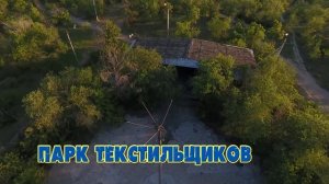 Камышин. Кто разрушил все предприятия?