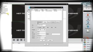 как подключить IP-камеру, поменять адрес IP-камеры