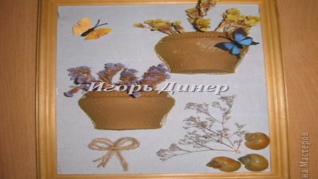 Поделки Из Подручных Материалов Своими Руками смотреть онлайн