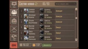 Советы для новичков по игре Метро 2033 Вк
