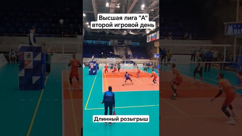 Розыгрыш  9-тура / второй игровой день #volleyballworld #спорт #volleyball #sport #sportshort #short