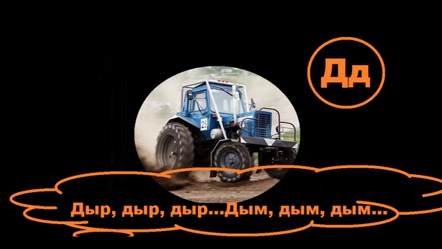 Алфавит